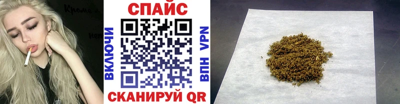 Бутират буратино  Лаишево 