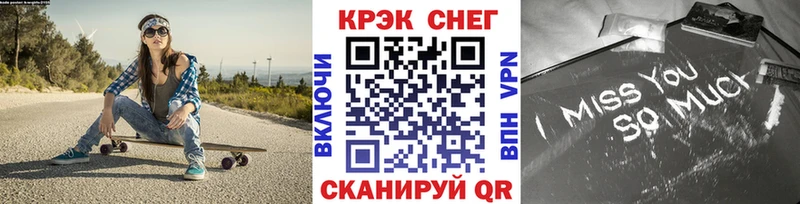 купить закладку гидра рабочий сайт КОКАИН VHQ Лаишево