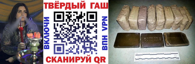 купить   Лаишево  Гашиш Изолятор 