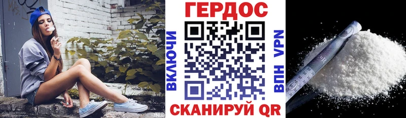 Героин герыч  Лаишево 