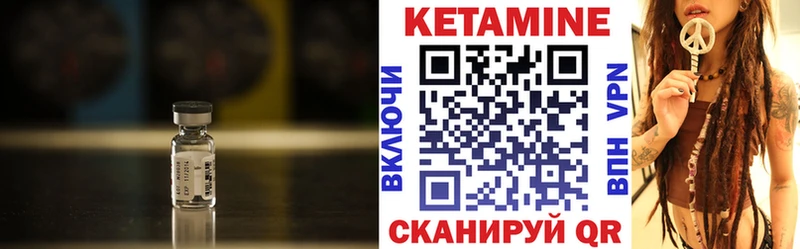 КЕТАМИН ketamine  наркотики  Лаишево 