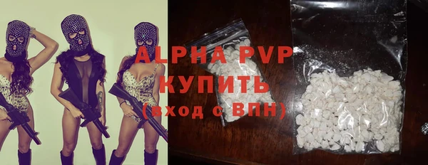 прущие крисы Алексеевка
