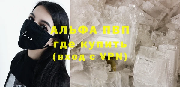 прущие крисы Алексеевка