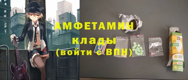 прущие крисы Алексеевка