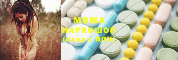 экстази Алзамай