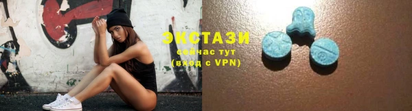 экстази Алзамай