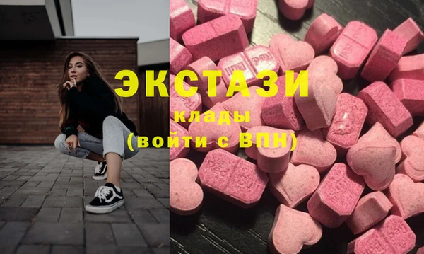 экстази Алзамай