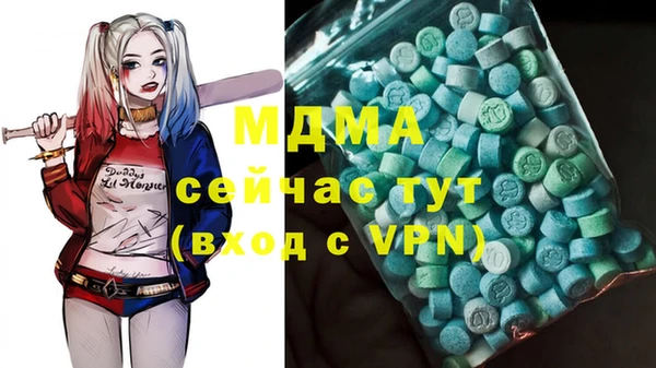 экстази Алзамай