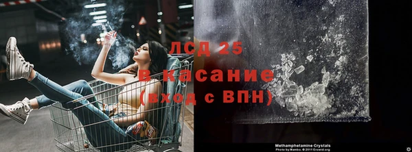 прущие крисы Алексеевка