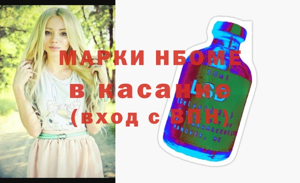 прущие крисы Алексеевка