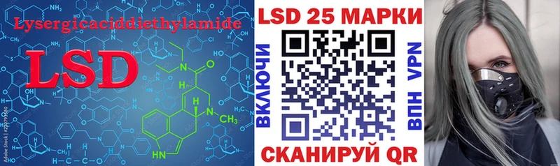 мега ТОР  Лаишево  Лсд 25 экстази кислота 