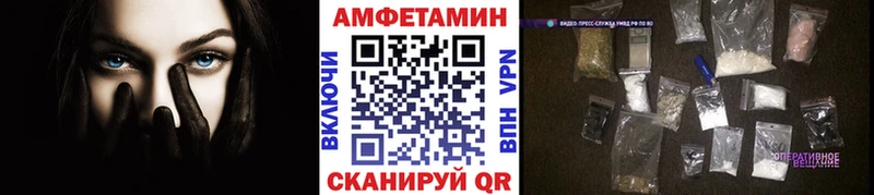 KRAKEN ссылка  купить наркотики сайты  Лаишево  Метамфетамин кристалл 