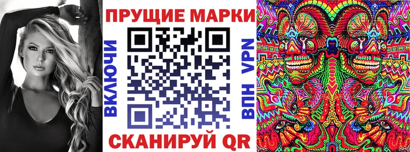 Наркотические марки 1500мкг  Лаишево 
